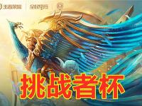 28圈- 2024湖南全民举重及体能挑战赛开幕 