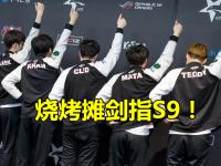 28圈官网-关于Faker在美国队比赛中关键助攻，爆冷引发热议！的信息