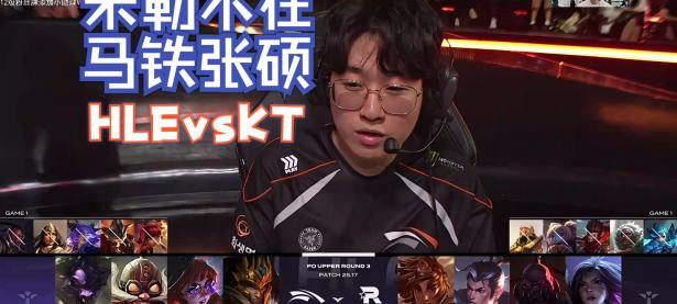 28圈娱乐-关于JackeyLove遭遇十二连败，RNG教练面临压力！的信息