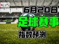 28圈官网-关于赛地聚焦——法国杯清晨热度飙升，利物浦远射贴柱，引发热议，轮换策略成焦点的信息